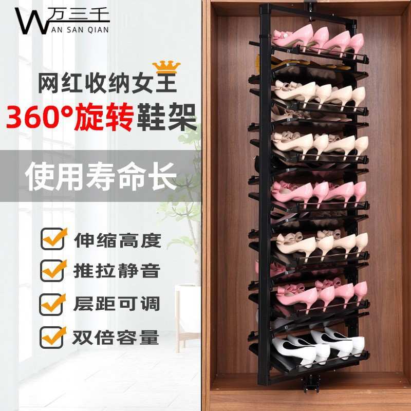 衣帽间旋转鞋架子360度鞋柜配件置物架多功能家用五金创意鞋支架