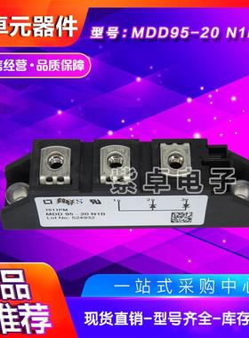 DD98N20K DD98N22K DD98N24K DD98N25K IGBT功率模块 电焊机模块