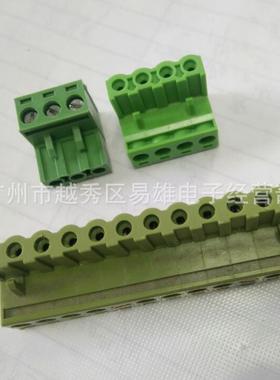 5.08免焊式KF2EDG2/3/4.公壳对接式5.08-5P对插式插拔式200个/包