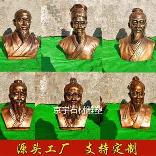 玻璃钢十大名医胸像雕塑李时珍华佗扁鹊孙思邈张仲景朱丹溪半身像