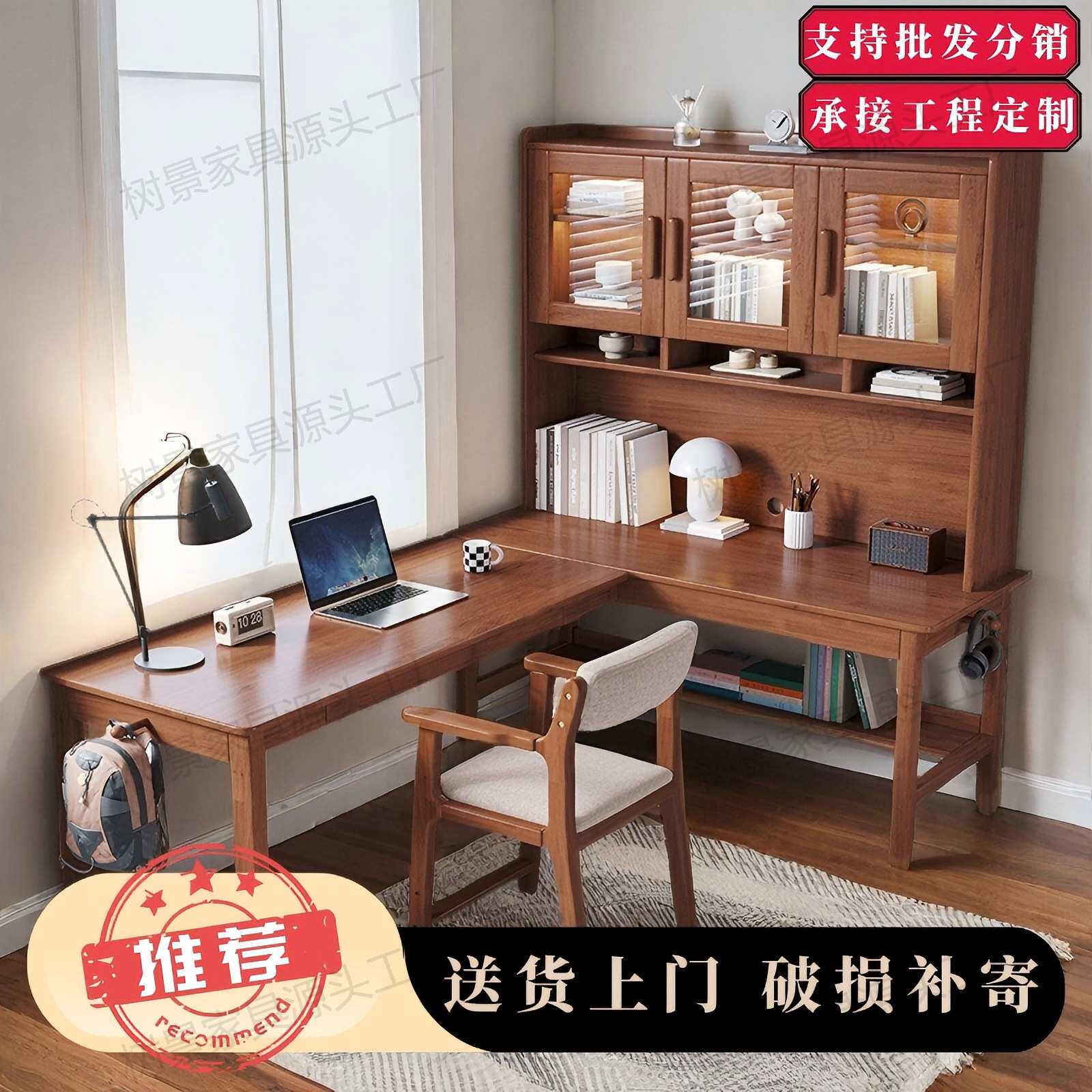 实木转角书桌书架书柜家用L型办公卧室学生专属设计营造