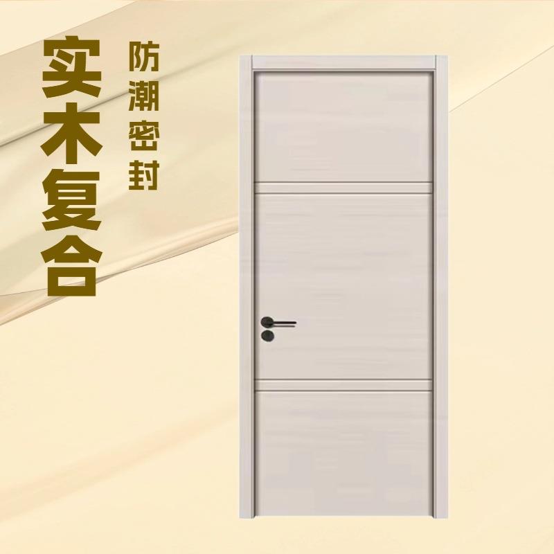 索福现代简约风格木门 个性曲线圆圈造型 家用卧室房门