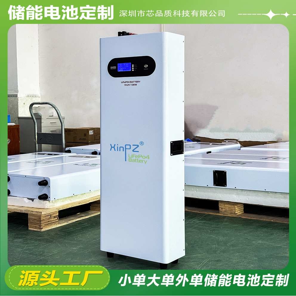 lithium battery for solar energy lithium battery 5kw 15kwh l