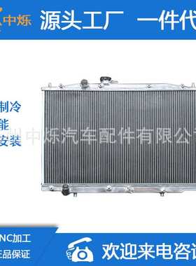 直销全铝改装汽车散热器适用于车型讴歌 TL 3.2L V6  2004-2006