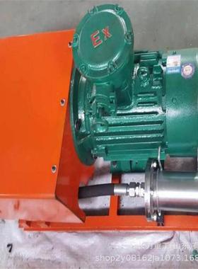 厂家直销7.5kw机载式喷雾泵 BPW40/8J掘进机机载喷雾泵现货