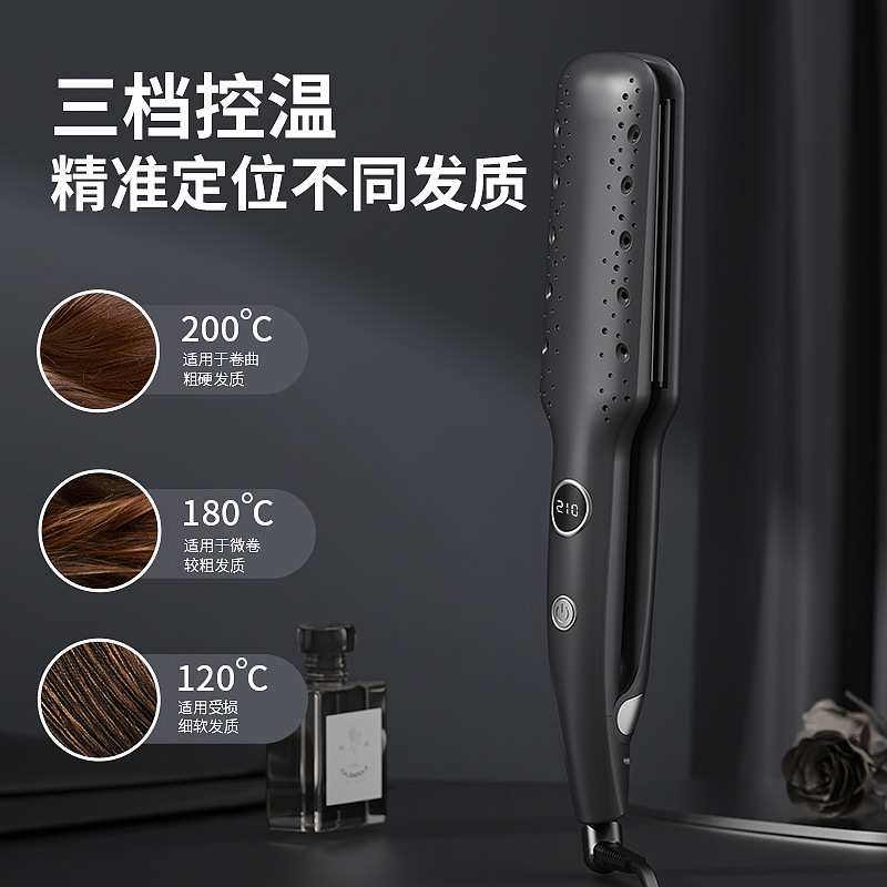 跨境直发器加宽直发电夹板不伤发卷直两用直发夹烫发器