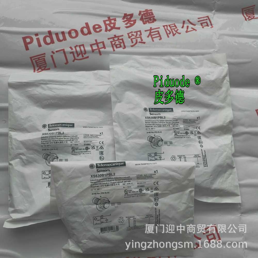 XS630B1PBL5 XS630B1PAL2 XS630B1PAM12 XS630B1MAL5接近传感器