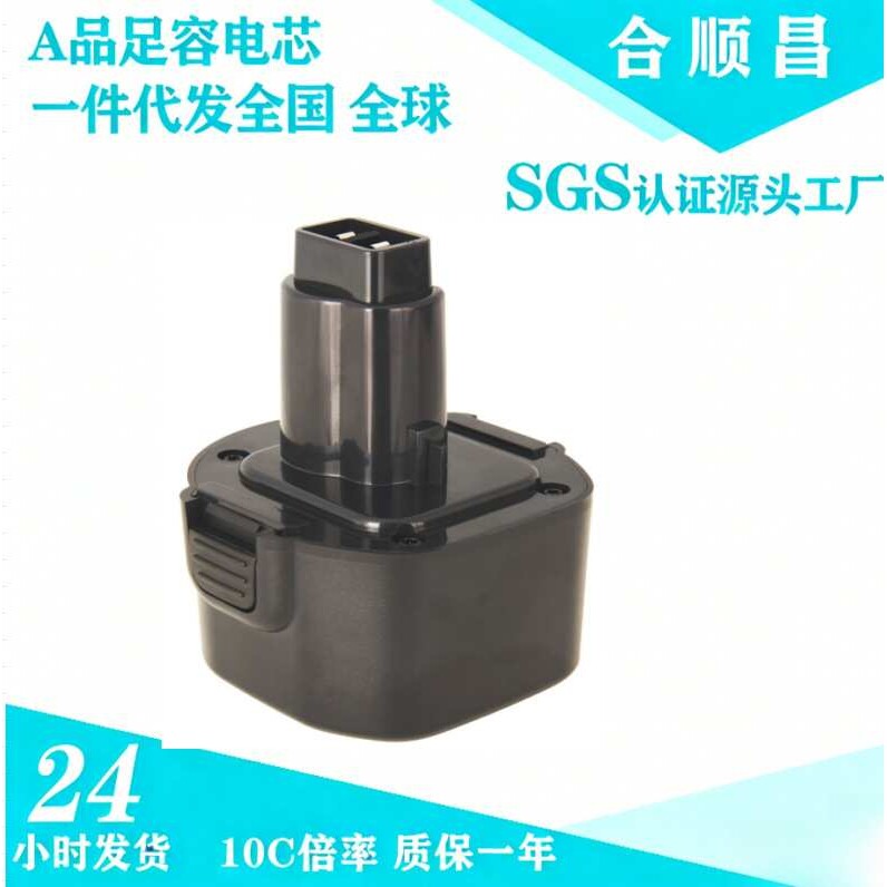 适配得伟9.6V手电钻电批APS120 电动工具电池组 镍氢动力电池跨境