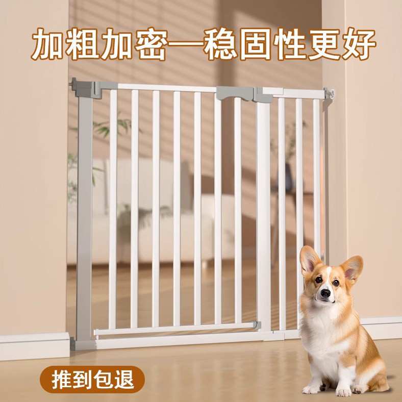 宠物围栏室内楼梯口围栏加粗加密防护栏狗狗隔离栏杆免打孔宠物门
