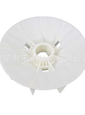 塑料风叶280-4.6.8P|电机型号M2QA280S6A风扇叶安装孔径68mm