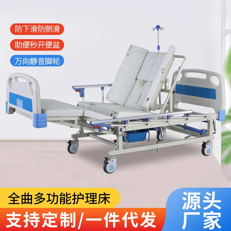 定制全曲护理床 带便孔养老院老人瘫痪病人升降病床 多功能护理床