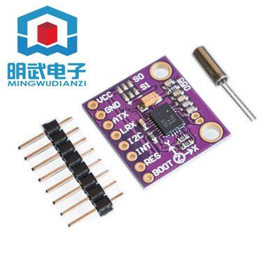 MCU-055 MCU+9DOF BNO055 Intelligent 9axis 姿态传感器模块
