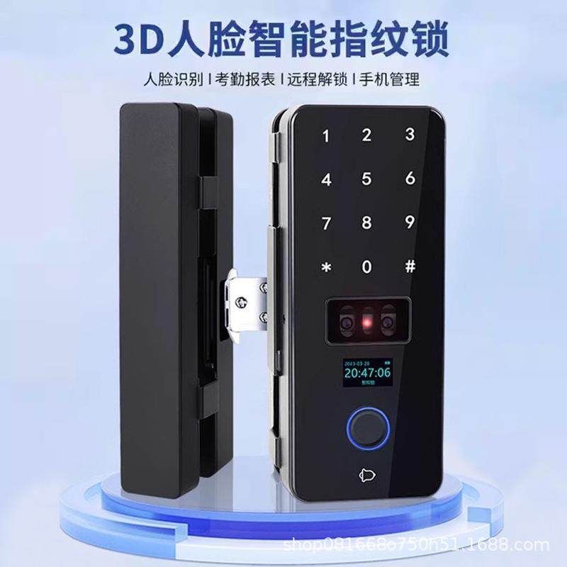 指纹锁人脸识别密码IC卡蓝牙APP机械钥匙免打孔工厂办公司玻璃门
