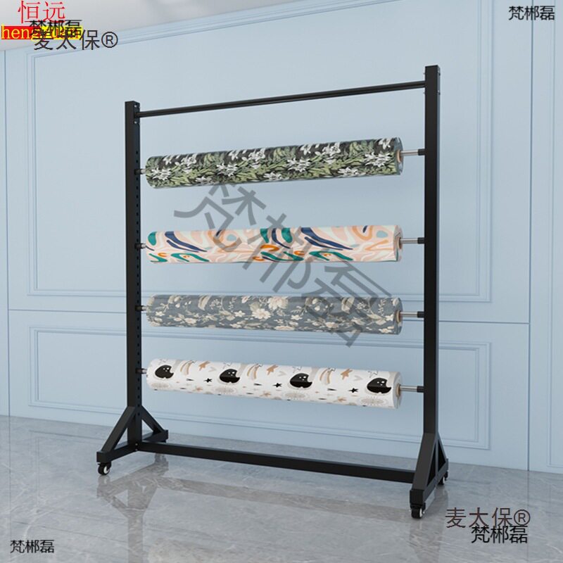 纺织布料布卷展示架面料架子家纺桌布塑料薄膜布展架展会挂麦太保
