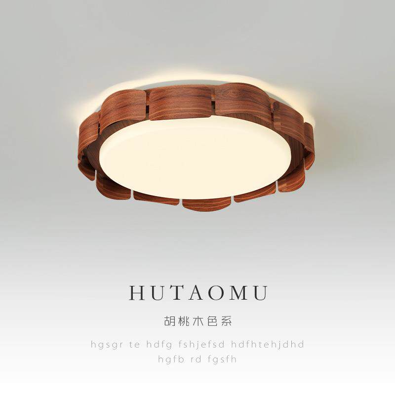 复古侘寂风卧室灯吸顶灯极简木纹棱形次卧书房客厅灯大气护眼灯具