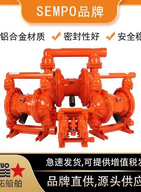 铝合金隔膜泵IMPA591601污水泵丁青膜片化工泵QBK-15/25/40/50/80