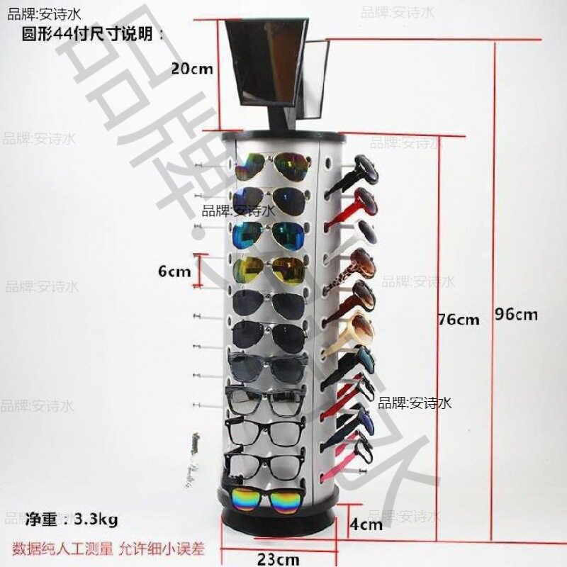眼镜货架旋转店铺童装眼镜架放眼镜的地推摆摊办公桌架子收纳