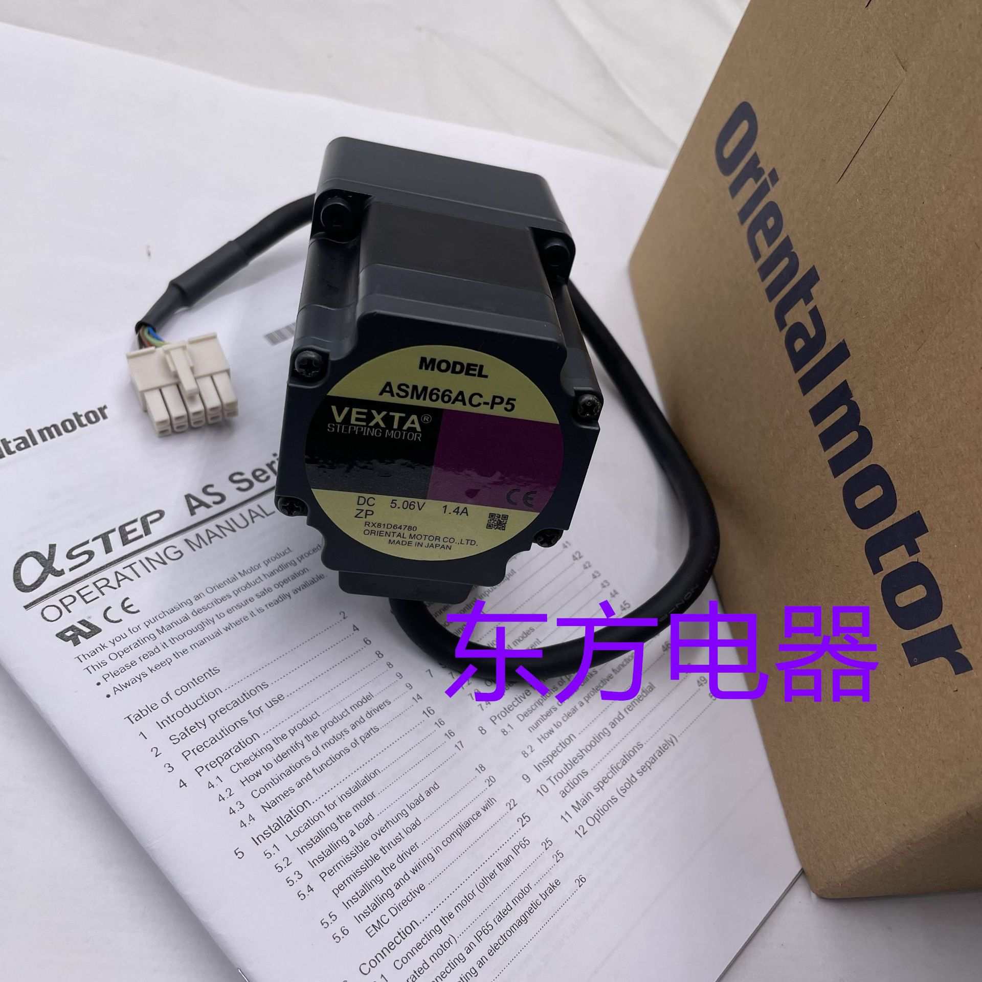 东方电机ASM66AC-P5