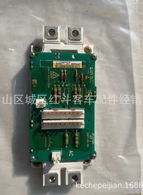 IGBT电脑版IEVD030-40Z90LA1-YC/MT324QD1适配宇通一代电混五合一