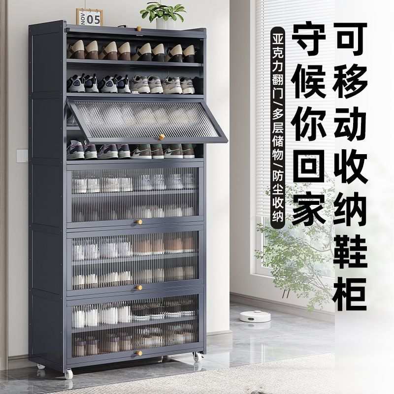 可移动鞋柜带轮万向轮家用多功能大容量多层加厚移动版防尘鞋架图片