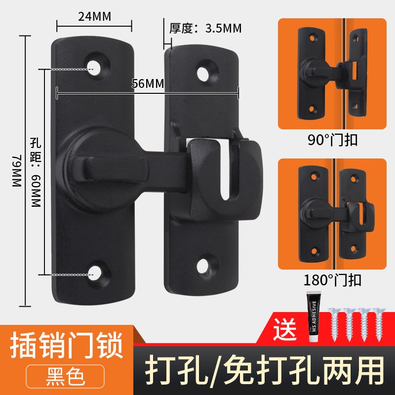 免打孔插a销门栓拉门锁扣化妆室门锁防盗安全卡扣明装移门锁门扣