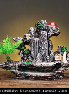 倒流香炉大号流云飞瀑双面假v山家用香薰炉檀香倒流香鱼缸家用摆