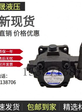 -量台湾20-FA3H-FH-P30VPV叶片泵-A3SA3UVHP-F 登胜40油泵变JAN