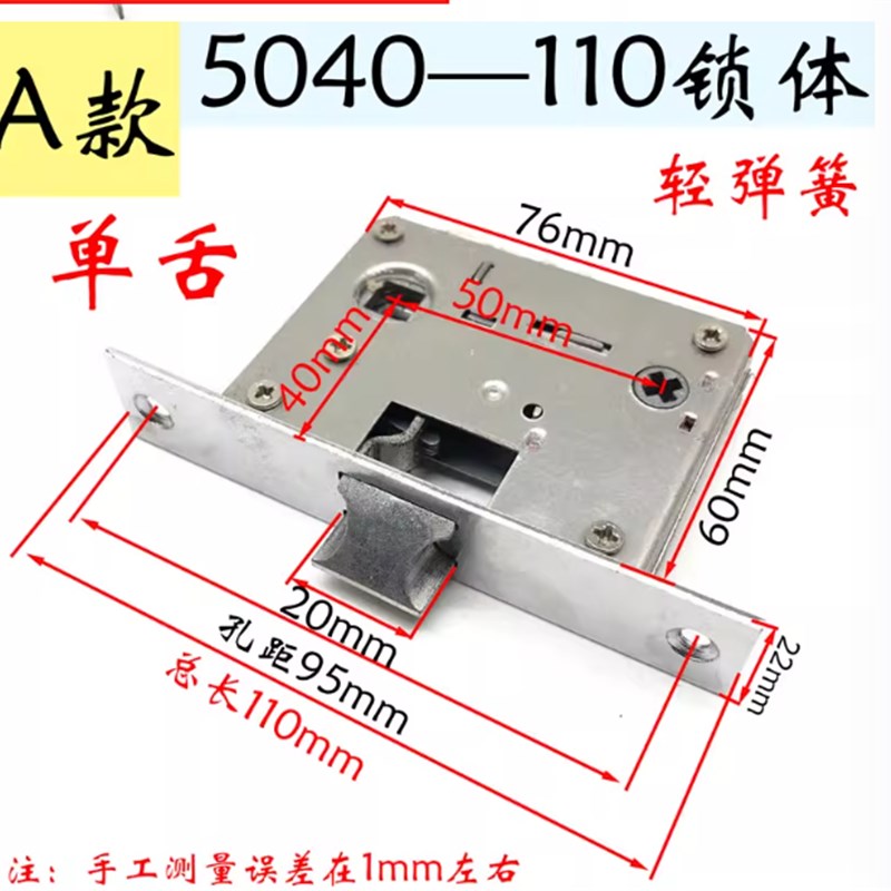 家用通用型卧室卫生间木门单舌锁换锁厕所室O内免打孔2个螺丝锁体