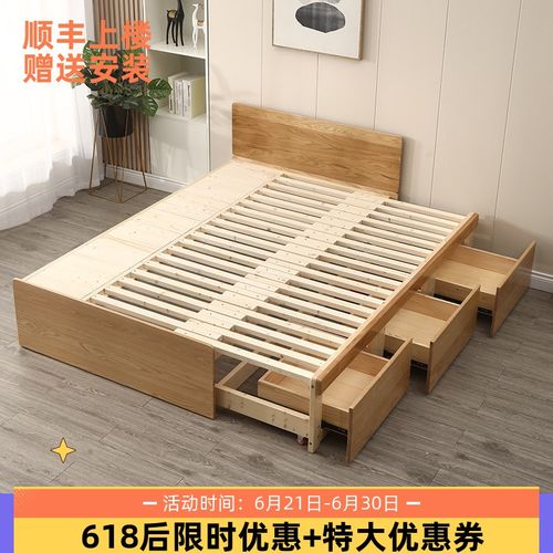 简约实木橡木松木榉n木储物榻榻米拼接伸缩抽拉推拉无床头高箱床
