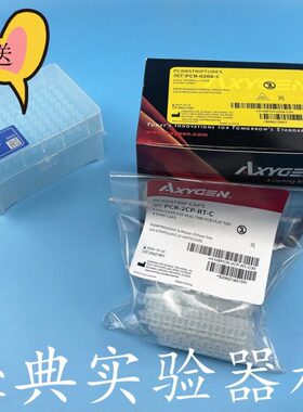 盒装管送C爱0PCyx排R8m平头吸-0联管ge八2进八n.盖科进连l-20思A