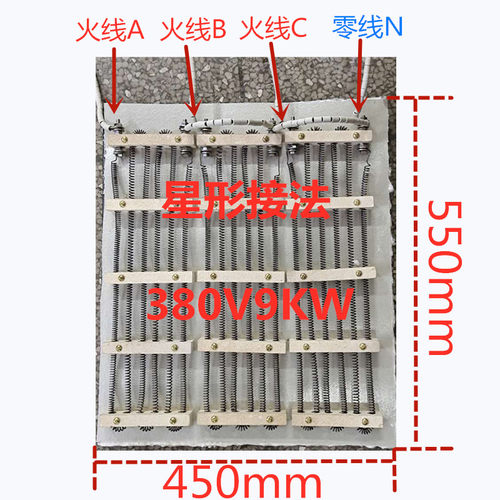 加热板电热工业用热恒温鼓风干A燥烘箱电炉丝加工烤箱加热炉板加
