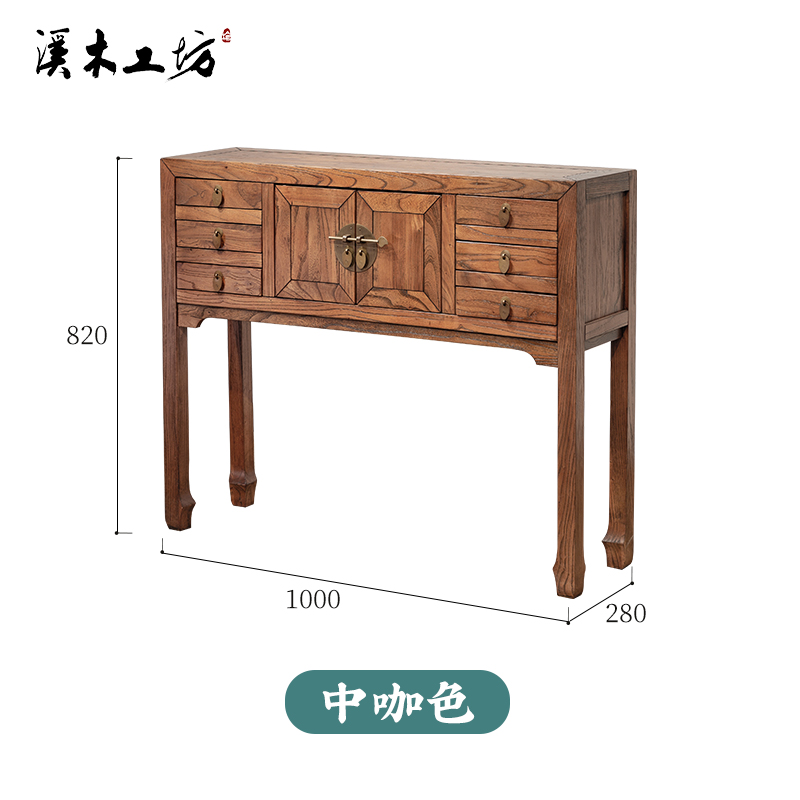 实木玄关柜装饰柜柜子老榆木新中式玄关台简约条几条Y案进门玄关