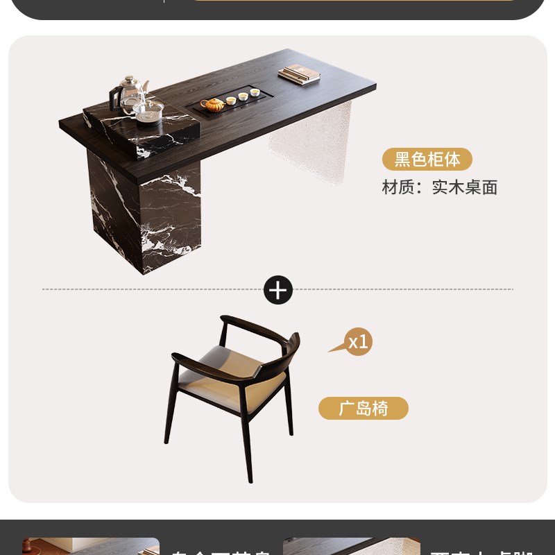 高端实木茶桌椅组合现代轻u奢高级感办公室茶桌家用阳台一体泡茶