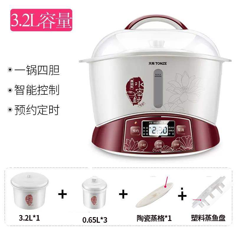 天际隔水炖电炖盅j4-5人家用大容量陶瓷电炖锅煲汤锅煮粥3.2L滴盘