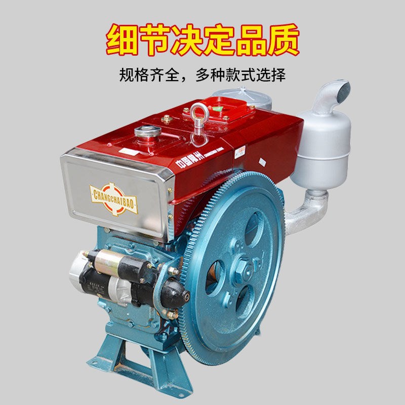 【1.1万人收藏】常州单杠r柴油机12匹15匹18匹20匹22匹25匹手摇电