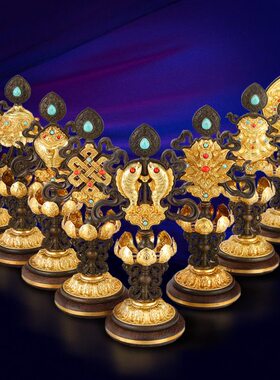 高档 西藏八吉祥摆件密宗 藏传高脚莲花 黄铜吉祥八宝摆件 供佛