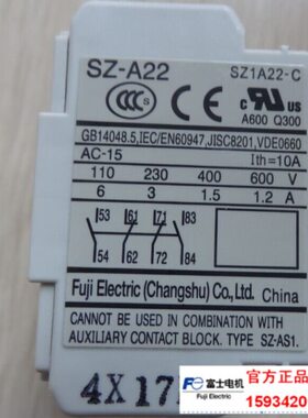 【熟S 辅助富士正品A2辅助触点Z】常 C-2原装正品-现货