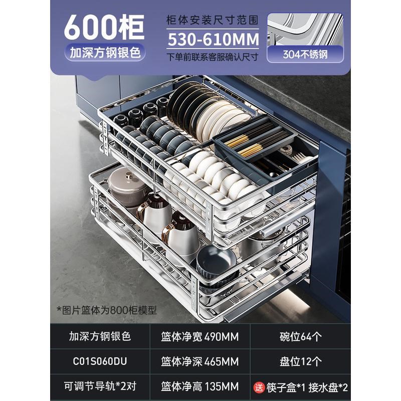 拉篮厨房橱柜304不锈r钢碗碟双层厨柜碗架抽屉式调味碗篮柜内收纳