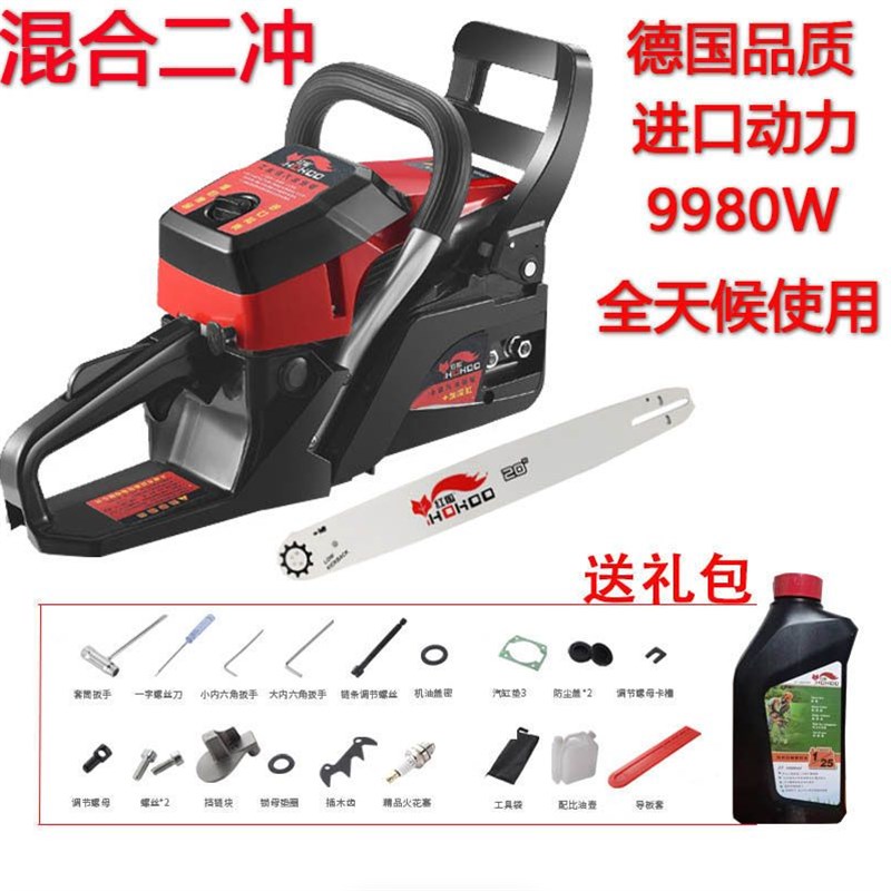 德国纯汽锯程油锯伐木s锯原装进口小型家用大功率汽油锯电链锯