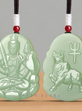 男女狗千手观音玉坠兔本命佛吊坠玉佩本命年和田玉十二生肖鼠牛虎