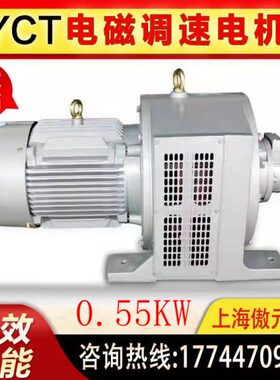 相异步滑差磁-55 2机0Y三A速4电动机11电.马达WK发动机CT调交流电