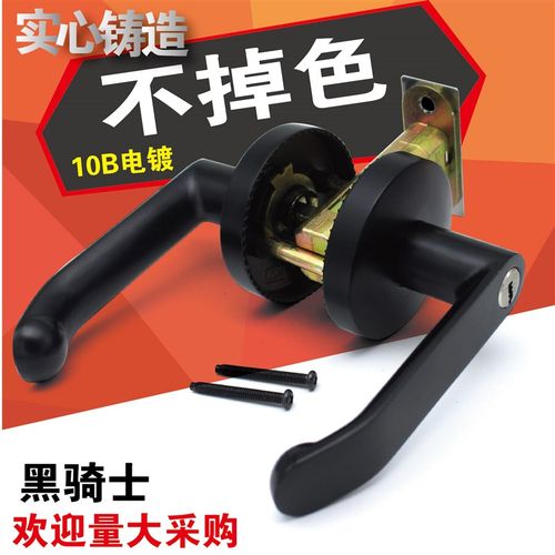 黑色门锁室内三杆门锁卧室门锁三杆D锁房间静音门锁执手锁具房门
