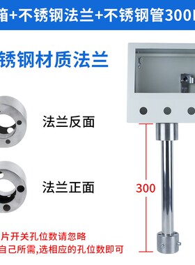 7寸触摸屏安装盒PnLC威纶电控制箱盒信捷一体机PLC电控箱