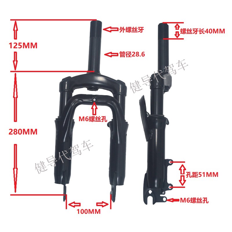 代驾车减震前叉14寸折叠锂电车避M震前叉电动自行车前叉