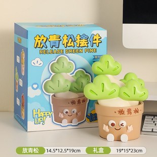 不要焦虑摆件办公室桌面装饰工位情绪稳定神器P男女生生日圣诞礼