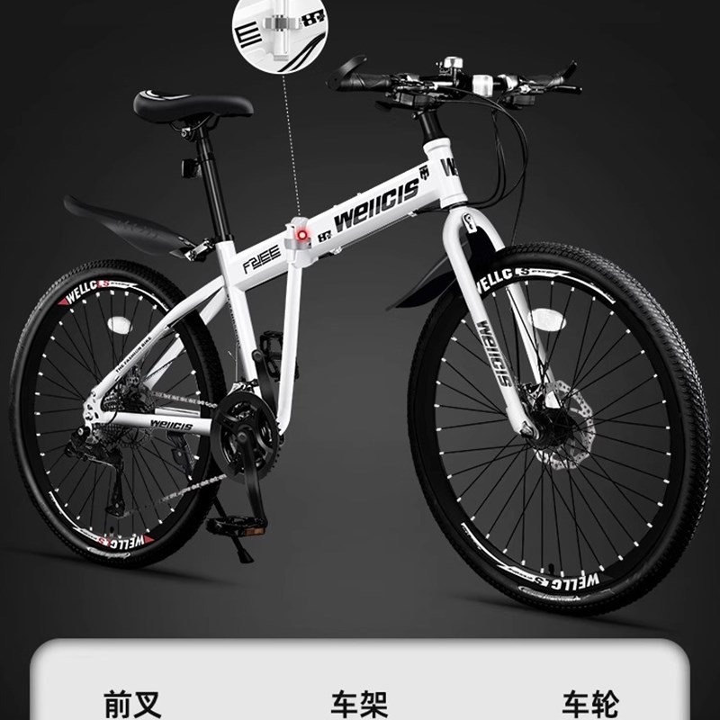 折叠自行车超轻碳纤维山地公路自行车男H式黑科技通勤自行车大学