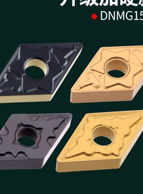15055°菱形D815040内孔车刀MG车刀圆刀头N粒MG6N刀片外D数控车床
