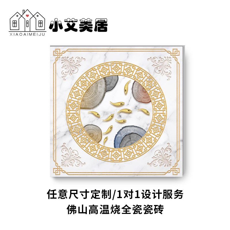 新中式客厅餐厅i入户玄关造型瓷砖九鱼图案爵士白大理石拼花地砖