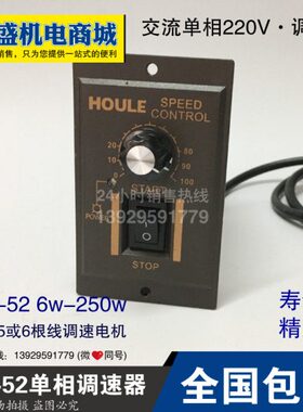 速L度原装OS调速器调速减速电机U控制器-EH单220豪力全新相2U5V