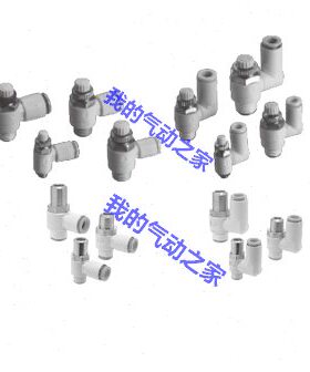 业气动0J金A43速&YJ气管接头F-130调调节阀F/S4-114节流阀S/1012-